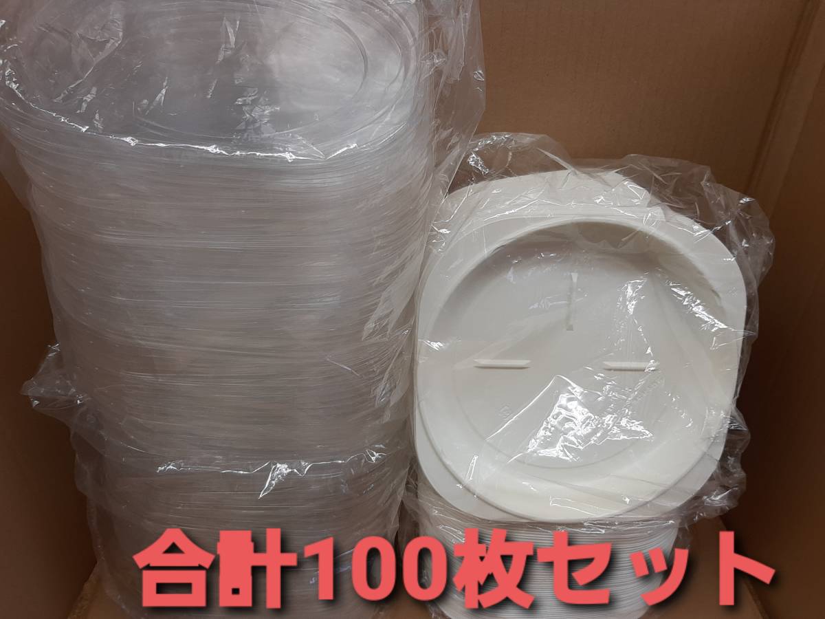 # new goods & unopened # disposable container pra container . present container total 100 sheets cover set Take out yakisoba * pasta * light meal * plate menu 