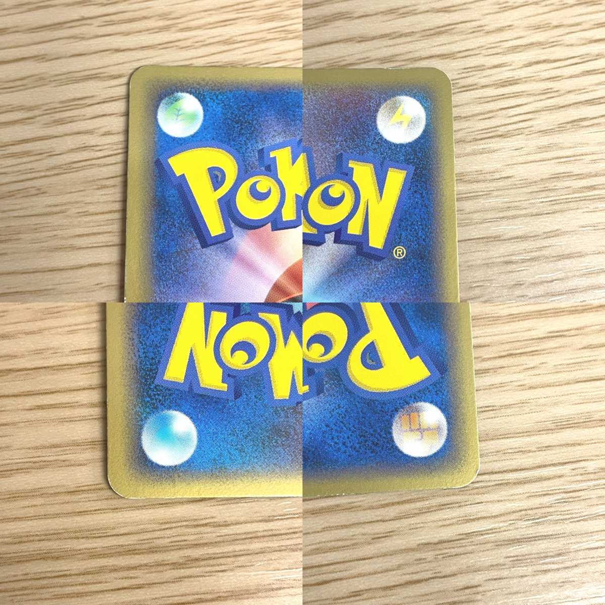 ブーストエネルギー 016 Play 特殊 ポケモンカード ポケモン ポケカ ポケモンカードゲーム 売買されたオークション情報 Yahooの商品情報をアーカイブ公開 オークファン Aucfan Com ブーストエネルギー 016 Play 特殊 ポケモンカード ポケモン ポケカ ポケモンカードゲーム 売買されたオークション情報 Yahooの商品情報をアーカイブ公開 オークファン Aucfan Com