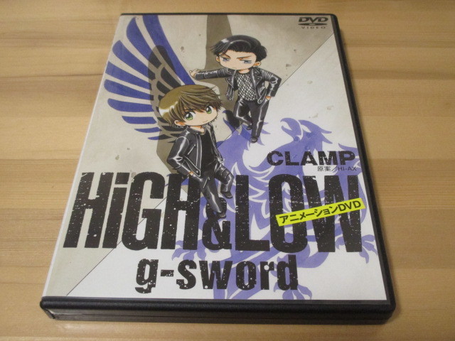 HiGH&LOW g-sword アニメーションDVD CLAMP 原案/HiAX 即決 【DISC面の広い範囲に擦り傷が有ります。】_DISC面は傷が多く有り状態が悪いです。