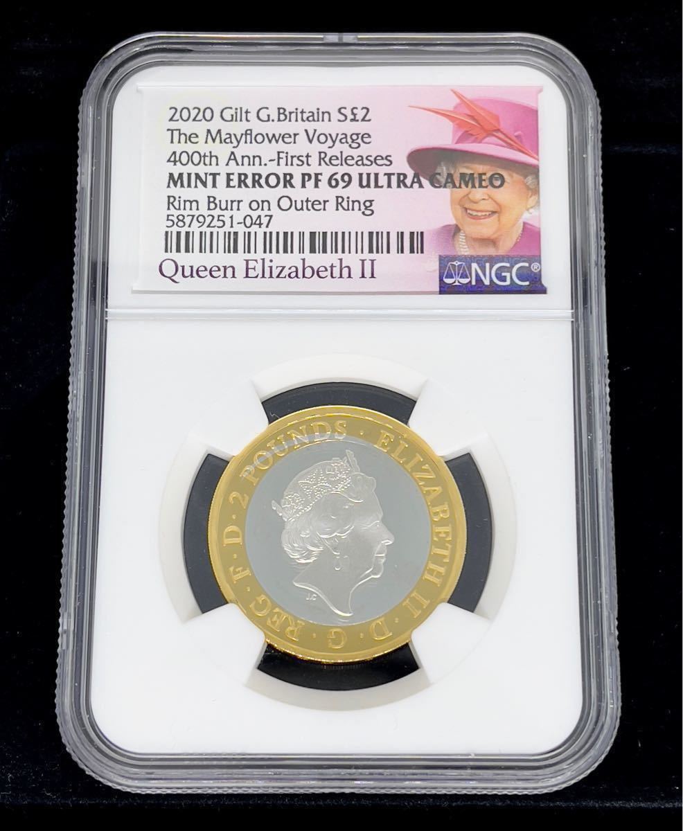 【激レアミントエラー】2020年 エリザベス女王 ロイヤルミント メイフラワー号 記念 銀貨 NGC イギリス コイン アメリカ 