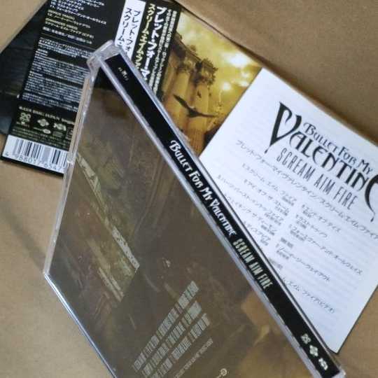 中古CD BULLET FOR MY VALENTINE / ブレット・フォー・マイ