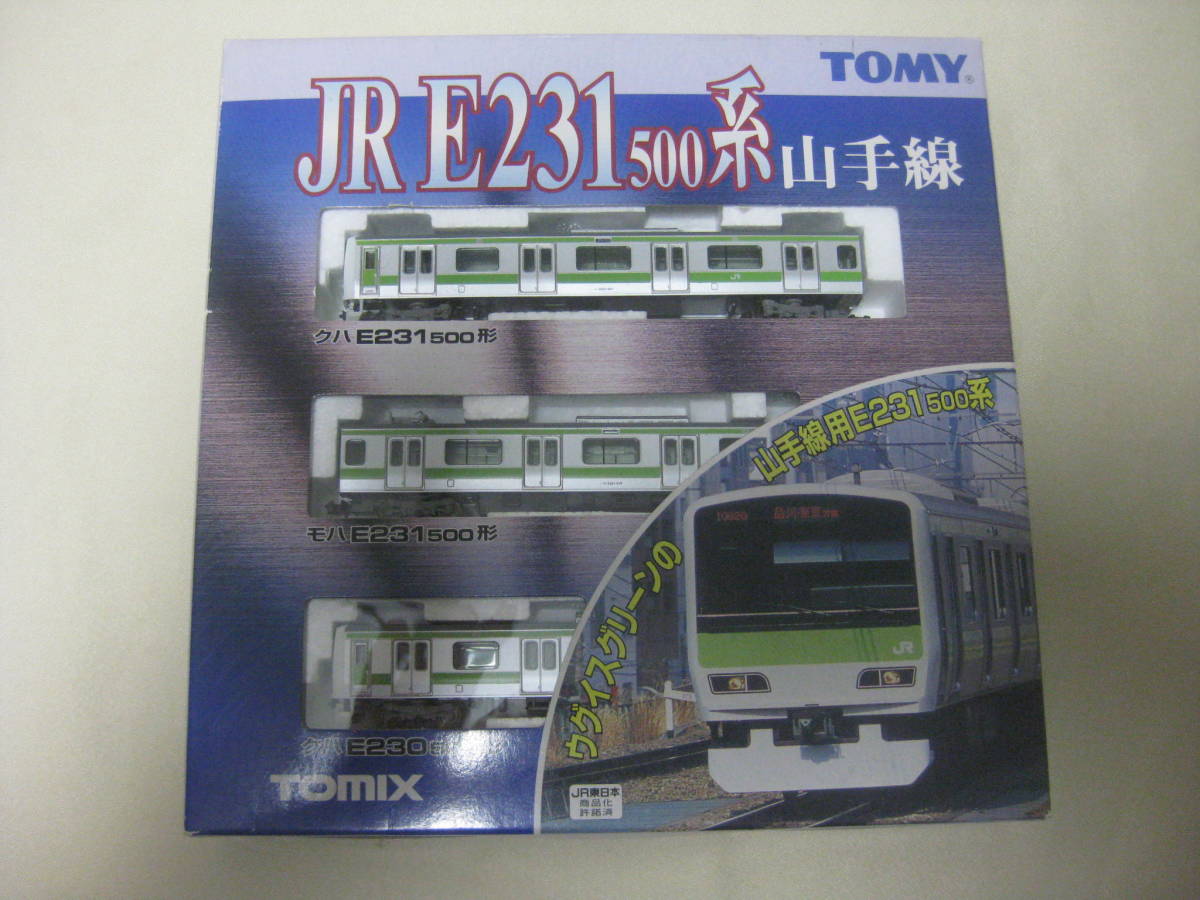 トミックス　JR E231-500系 通勤電車 (山手線) (基本・3両セット)