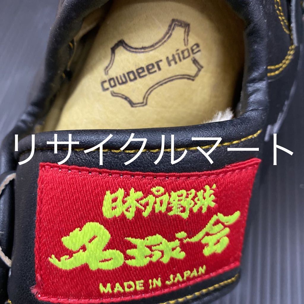 Yahoo!オークション - 貴重 入手困難 日本プロ野球 名球会 Yahoo!オークション - 貴重 入手困難 日本プロ野球 名球会
