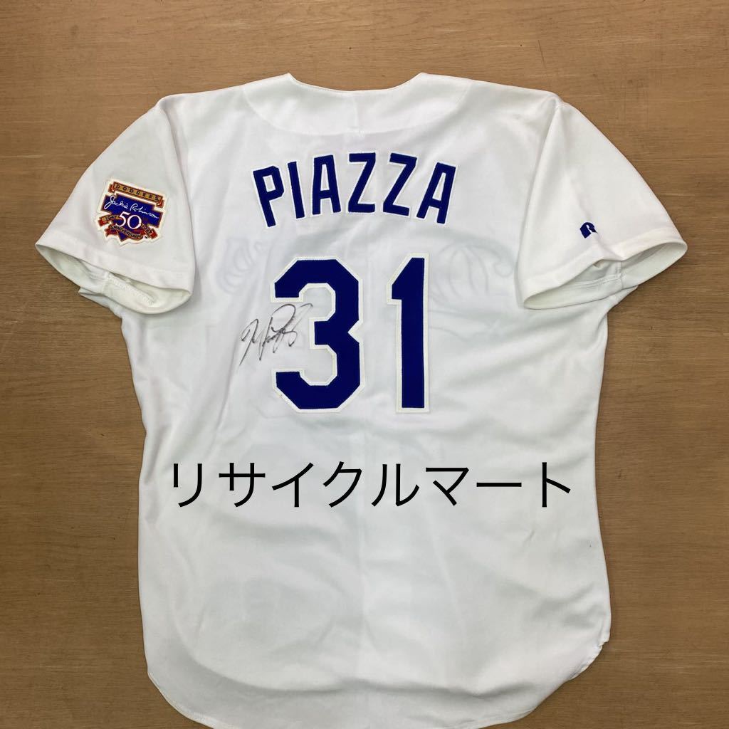 MLB ドジャース　50周年記念　ユニフォーム マイクピアッツァ　PIAZZA31番 直筆サイン付き　ジャージ ユニホーム　メジャーリーグ　MLB