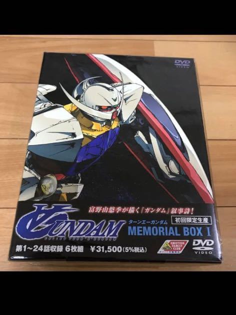 ∀ガンダム MEMORIAL BOXⅠ〈初回限定生産・6枚組〉 新品未開封_画像1