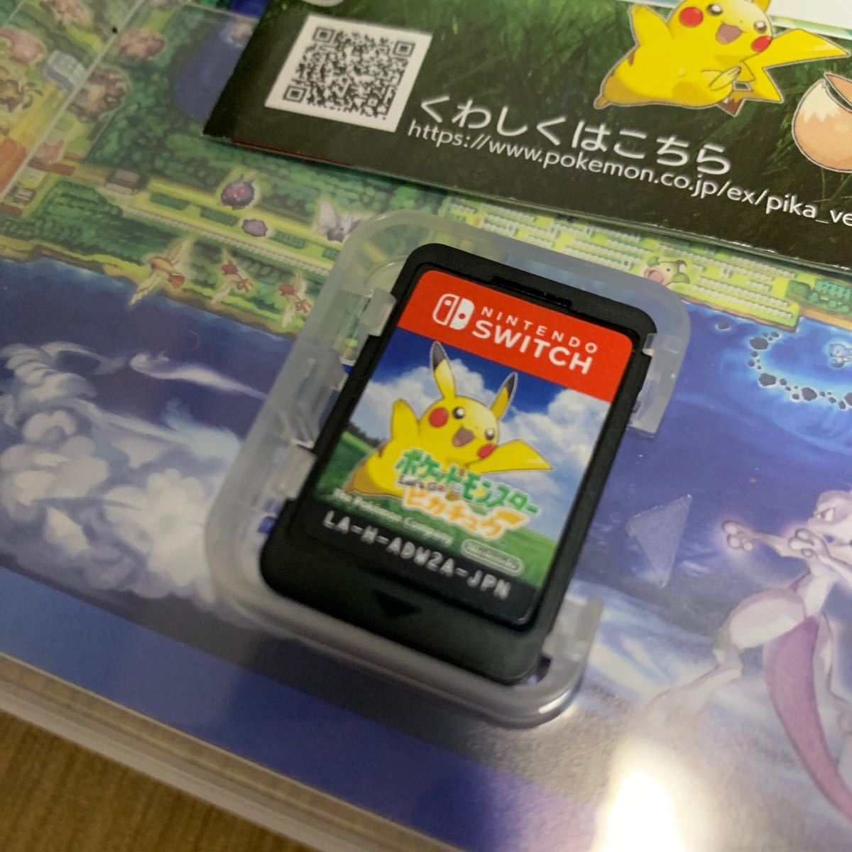 ポケットモンスター レッツゴーピカチュウ レッツゴーイーブイ 2 ポケットモンスター レッツゴーピカチュウ レッツゴーイーブイ 2