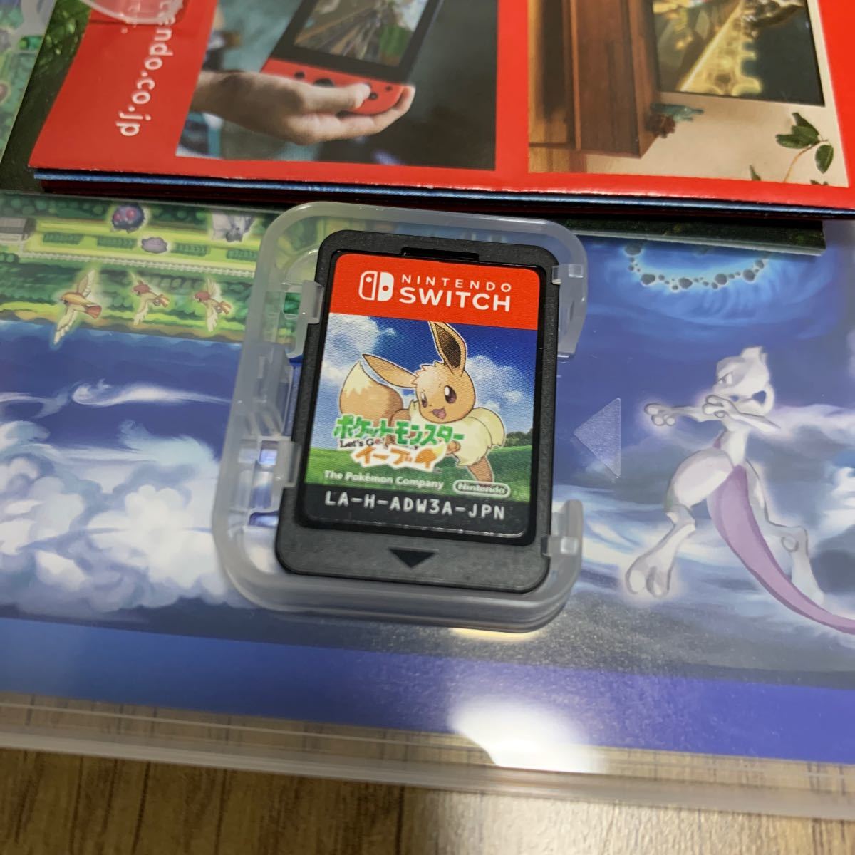 ポケットモンスター レッツゴーピカチュウ レッツゴーイーブイ 2 ポケットモンスター レッツゴーピカチュウ レッツゴーイーブイ 2