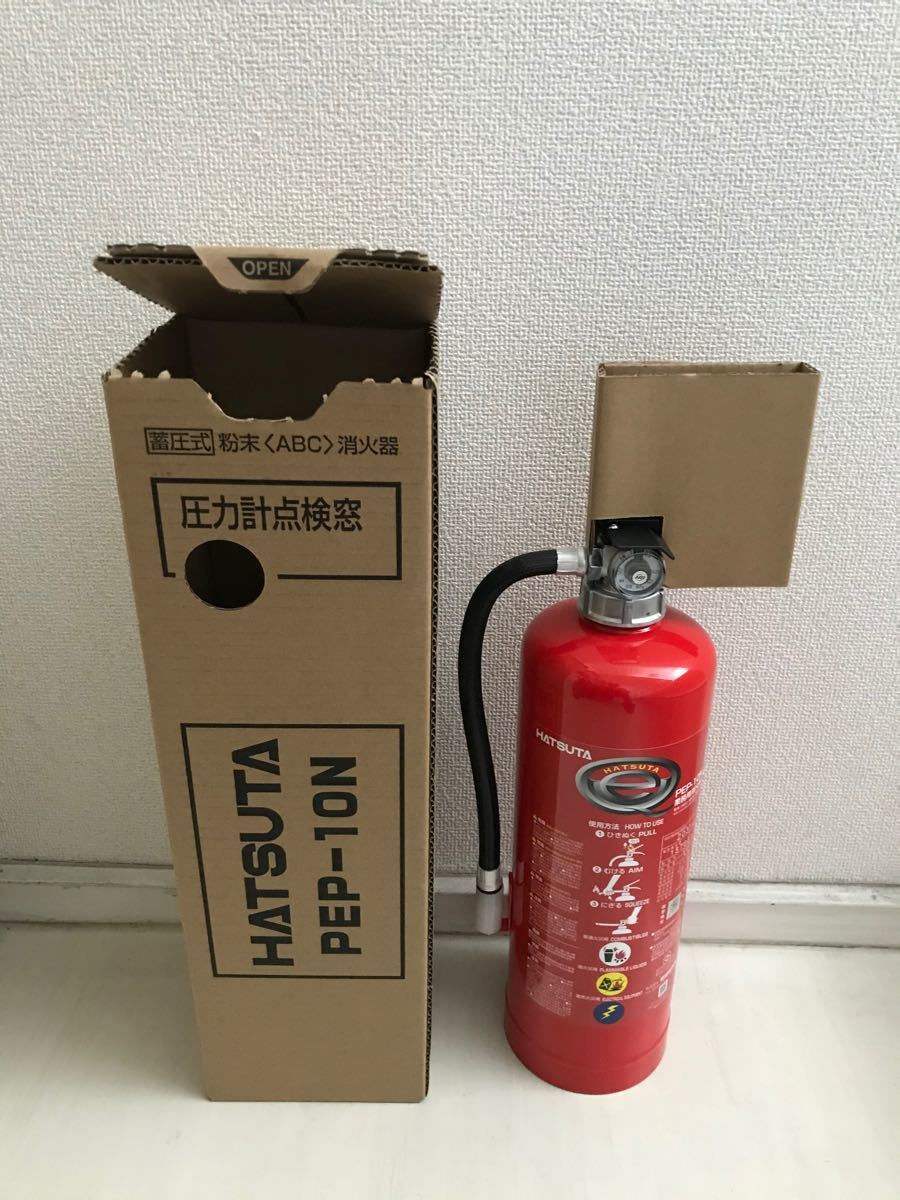 定番のお歳暮&冬ギフト 完全新品 未開封‼️お買い得品‼️2022年製消火器 粉末ABC10型 www.anavara.com 定番のお歳暮&冬ギフト 完全新品 未開封‼️お買い得品‼️2022年製消火器 粉末ABC10型 www.anavara.com