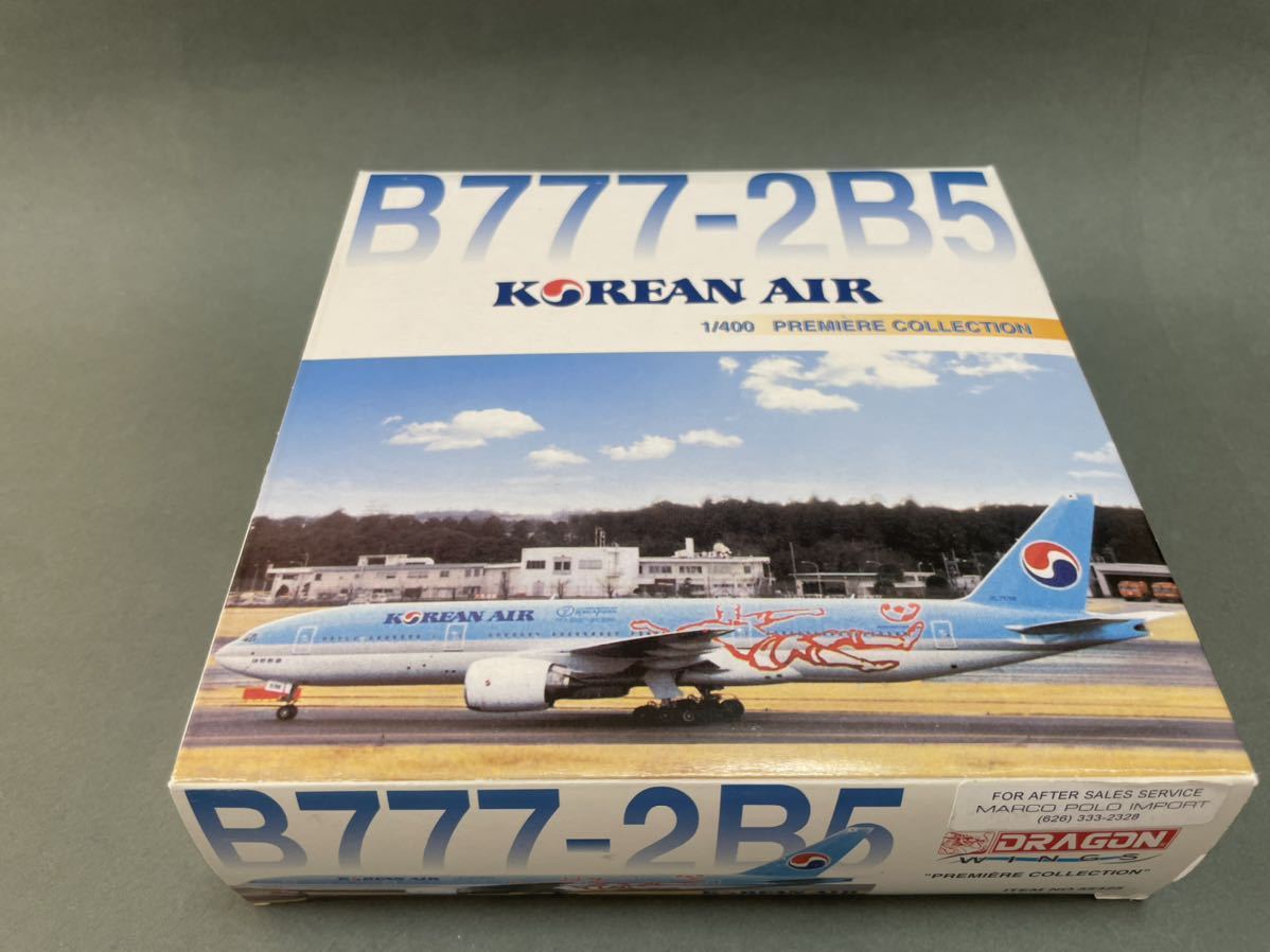 難）Dragon [ 55425 ] B777-200ER Korean Air (コリアンエアー) -World Cup 2002- ( 1/400 ) ドラゴン_画像4
