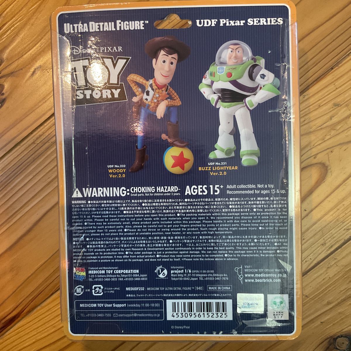 UDF Disney シリーズ4 ウッディ Ver.2.0 トイストーリー メディコムトイ ピクサー product details | Yahoo! Auctions Japan proxy bidding and shopping service | FROM JAPAN UDF Disney シリーズ4 ウッディ Ver.2.0 トイストーリー メディコムトイ ピクサー product details | Yahoo! Auctions Japan proxy bidding and shopping service | FROM JAPAN