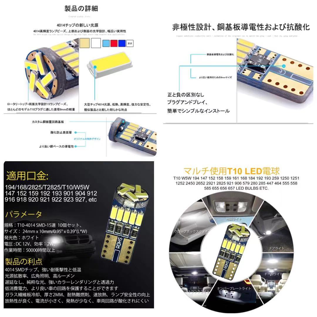 スズキ スイフト 爆光 ウインカー T10 LED ルームランプ　9個セット ZC53S、13S、83S、ZD53S　RS/ハイブリッド　H29.1～_画像7