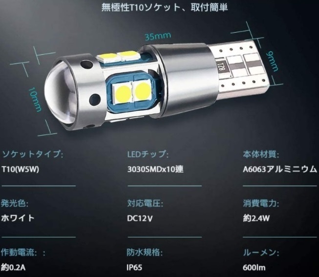 スズキ スイフト 爆光 T10 LED バックランプ ルームランプ　5個セット ZC53S、13S、83S、ZD53S　RS/ハイブリッド　H29.1～_画像3