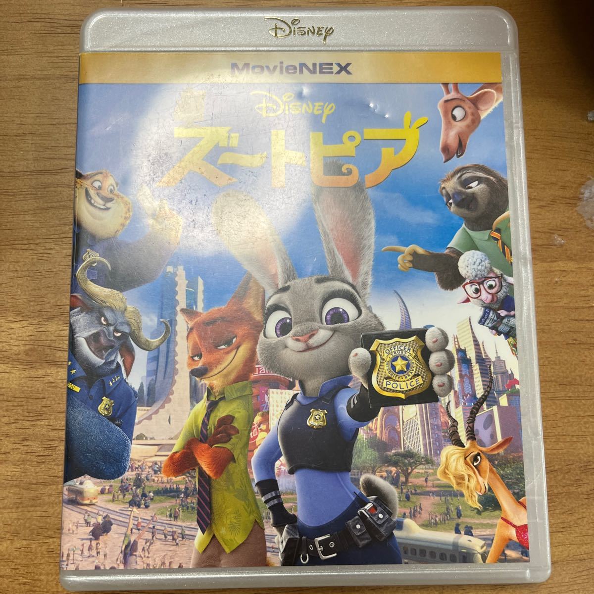 ディズニー アニメ 映画 Blu-ray+DVD/ズートピア MovieNEX 16/8/24発売 オリコン加盟店