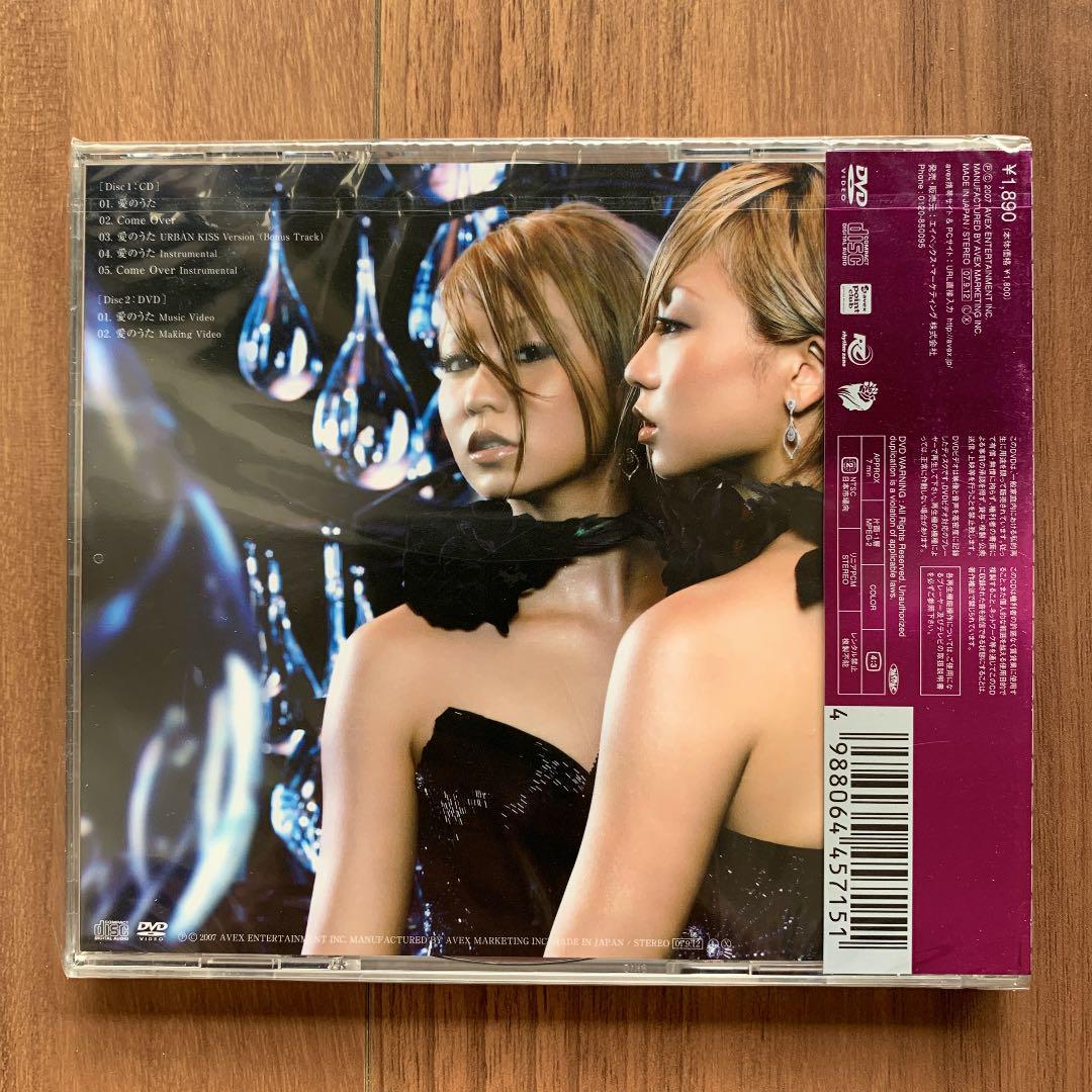 ヤフオク 倖田來未 Koda Kumi 愛のうた Cd Dvd 初回限定盤