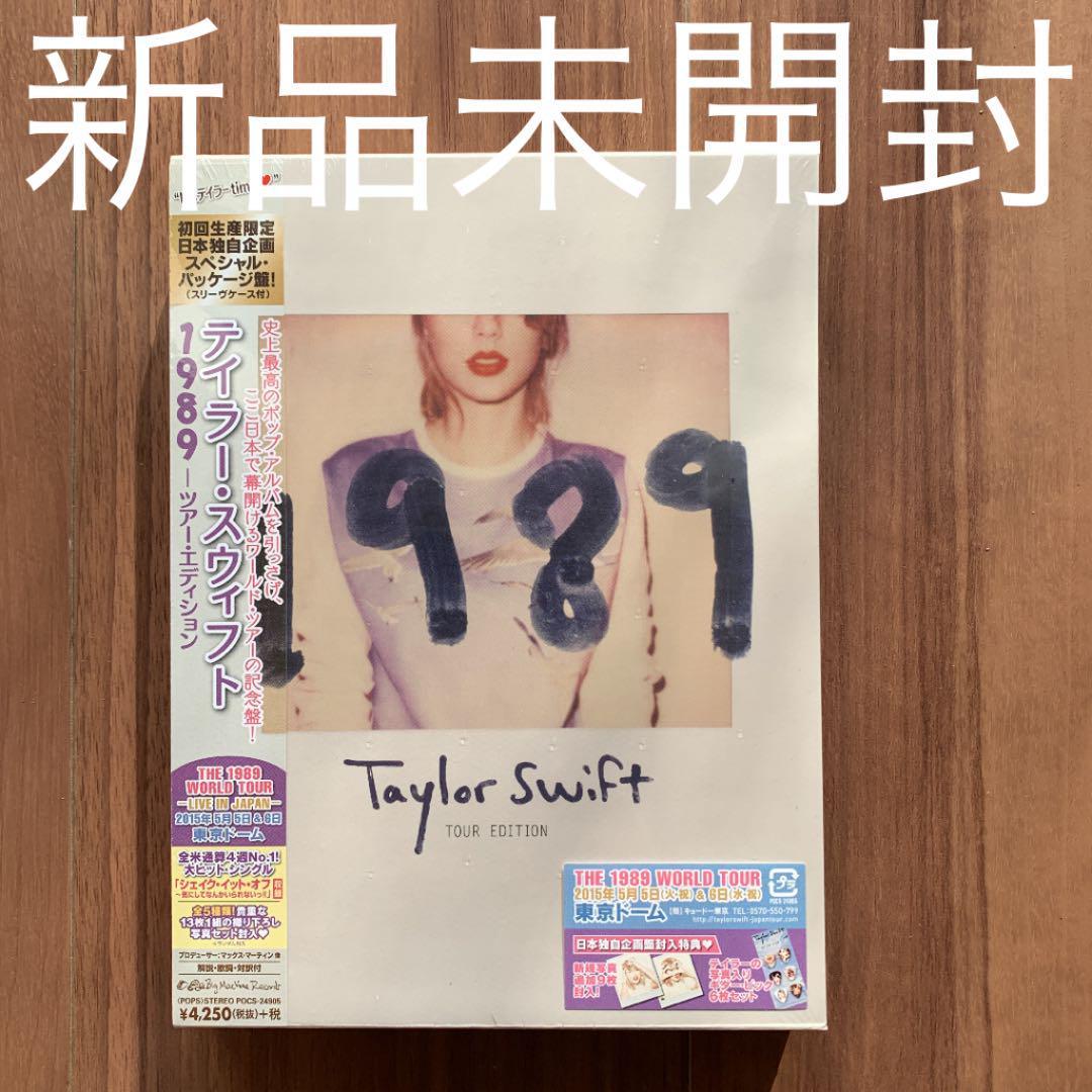 Taylor Swift テイラー・スウィフト 1989~ツアー・エディション Tour