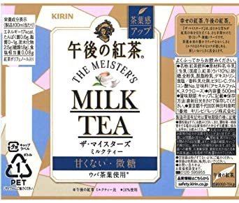 キリン 午後の紅茶 ザ・マイスターズ ミルクティー 500mlPET ×24本_画像3