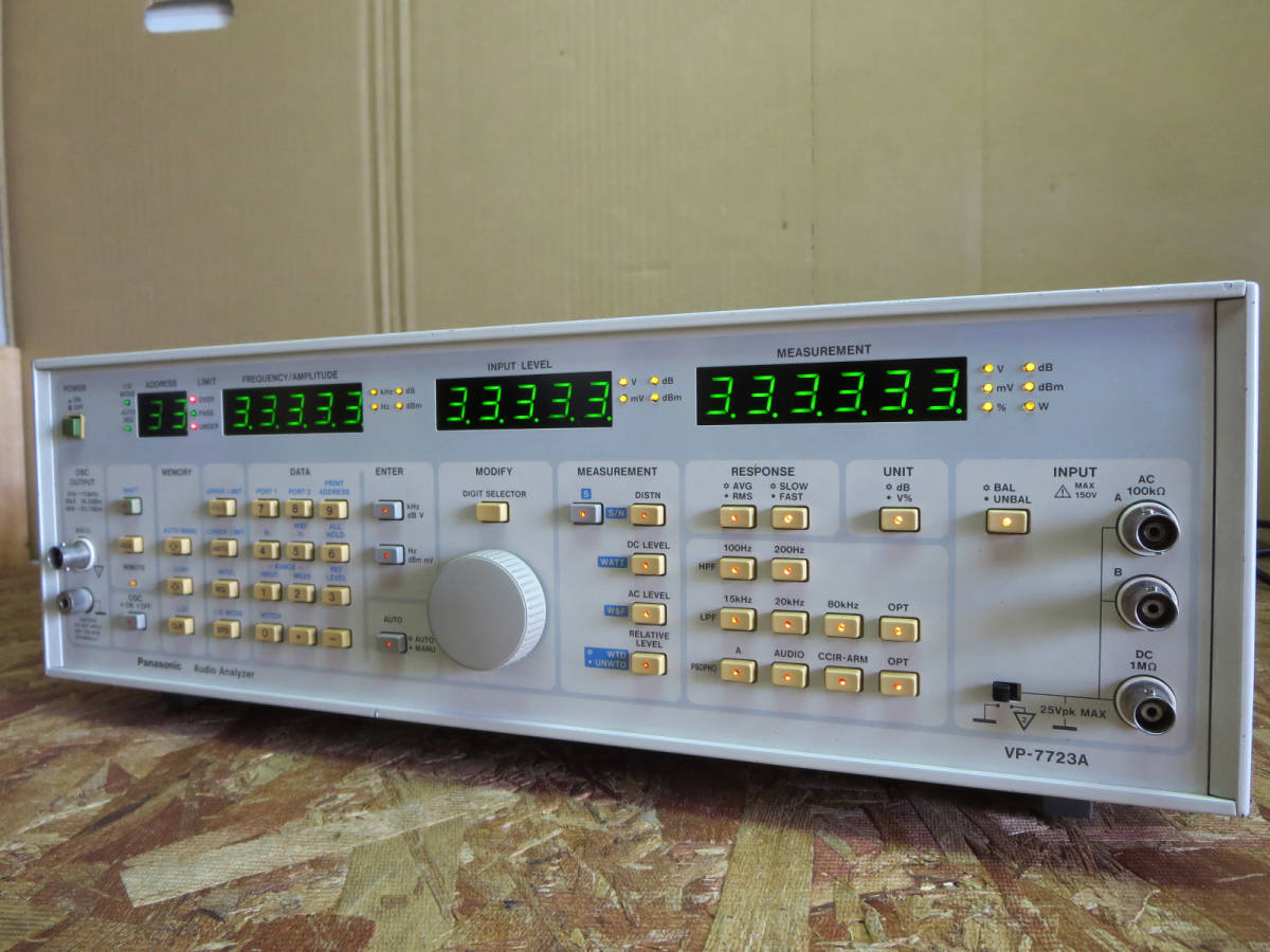 ☆ Panasonic製 Audio Analyzer オーディオアナライザー VP ☆ Panasonic製 Audio Analyzer オーディオアナライザー VP