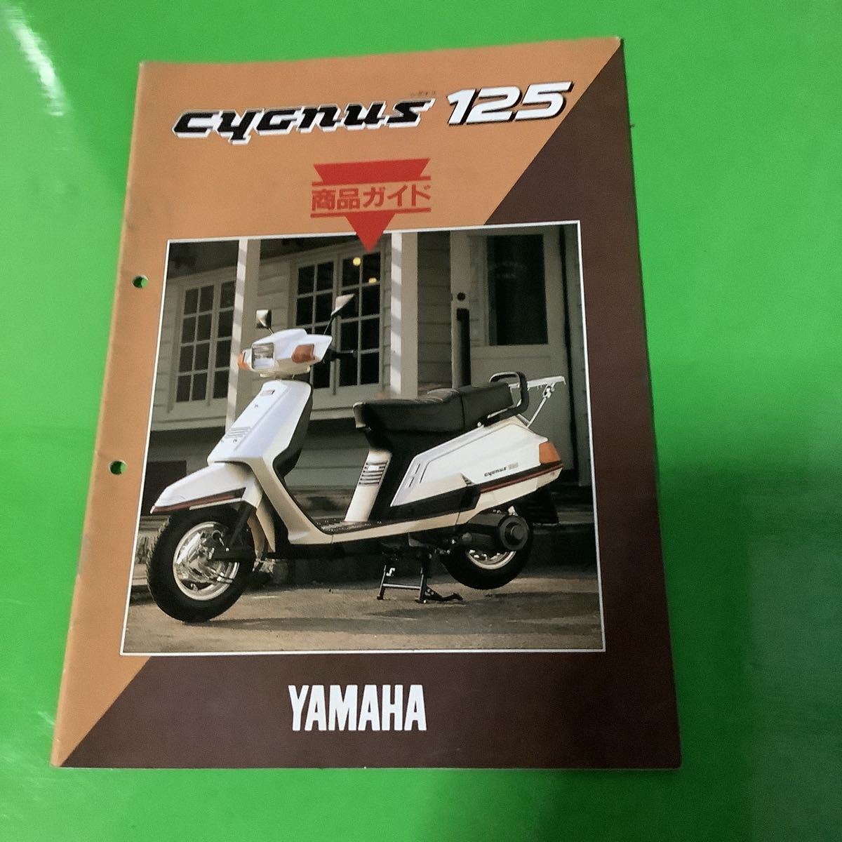 YAMAHA シグナス125 商品ガイド サービスガイド バイク 雑誌 限定 商品ガイド 非売品_画像1