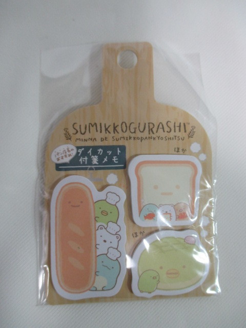 SUMIKKOGURASHI すみっコぐらし ダイカット付箋メモ
