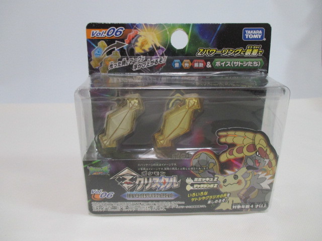 日本鹿子影印 ポケモンz クリスタル ミミッキュz シャラランガz Vol 6 本州送料無料 おもちゃ ゲーム ゲーム In 日本鹿子影印 ポケモンz クリスタル ミミッキュz シャラランガz Vol 6 本州送料無料 おもちゃ ゲーム ゲーム In