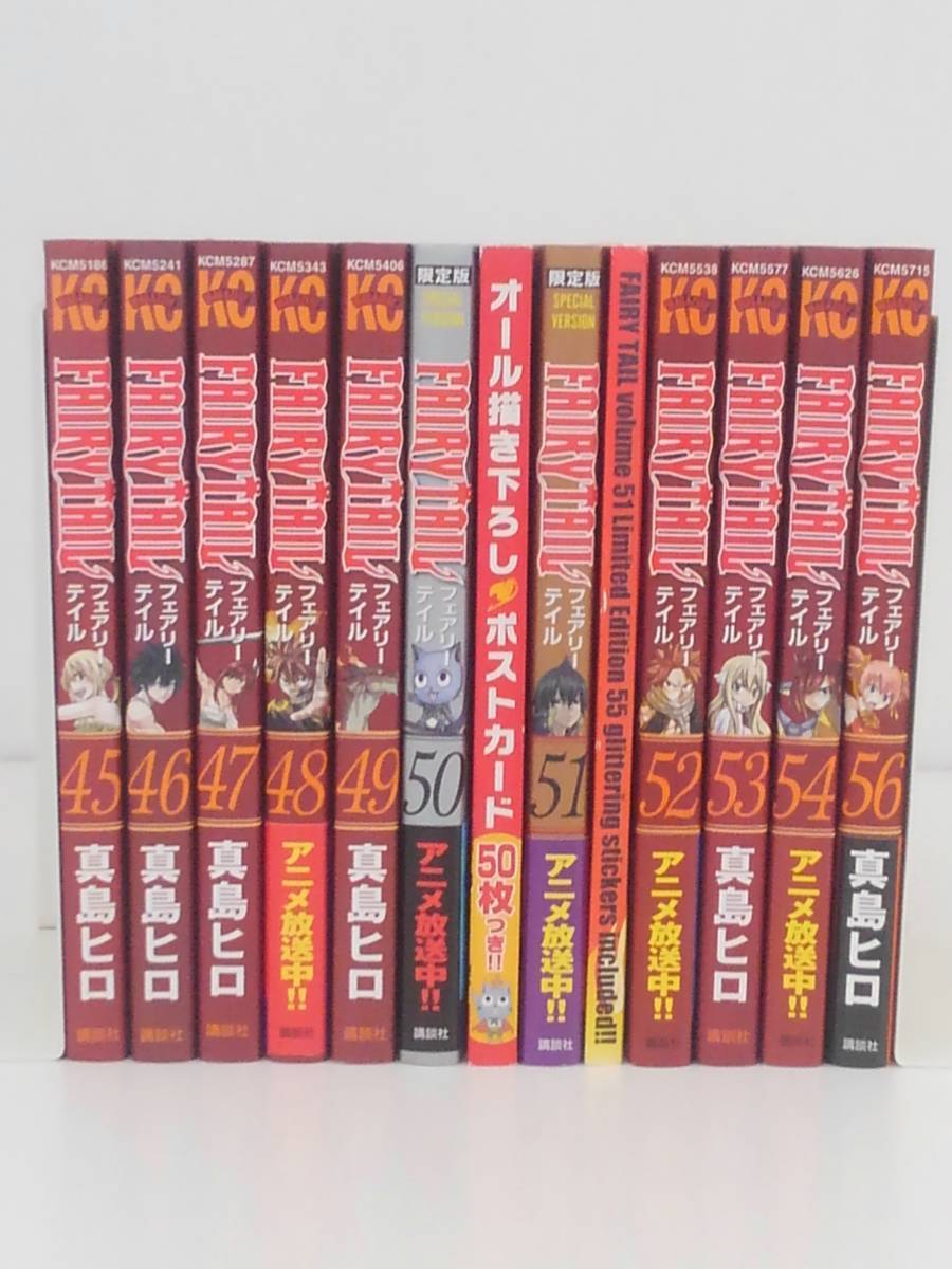 vｂe00033 【送料無料】ＦＡＩＲＹ　ＴＡＩＬ　１～５６巻　５５巻欠落　５５冊セット　(おまけ付き)/コミック/中古品_画像7