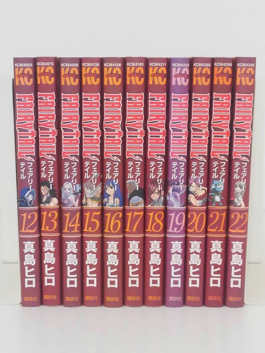 vｂe00033 【送料無料】ＦＡＩＲＹ　ＴＡＩＬ　１～５６巻　５５巻欠落　５５冊セット　(おまけ付き)/コミック/中古品_画像4