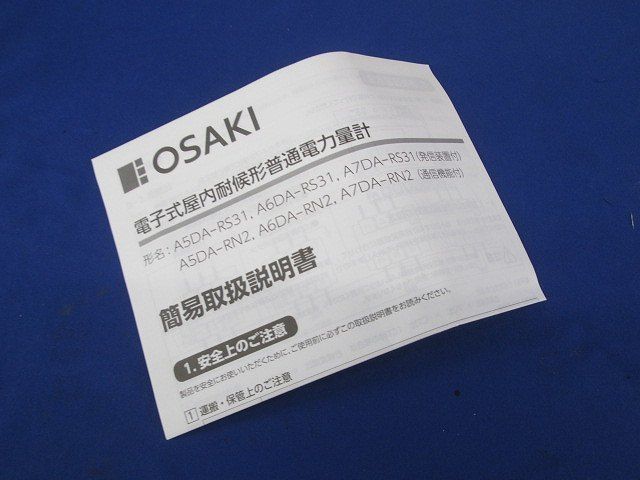 普通電力計セット(発信装置付)100V120A50Hz A6DA-RS31 工具、DIY用品 普通電力計セット(発信装置付)100V120A50Hz A6DA-RS31 工具、DIY用品