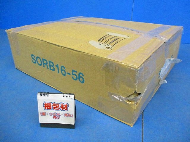 させて】 日東工業 SORB16-56 (ステンレスBOX ステンレス屋外用制御盤 