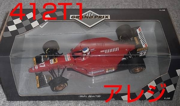 値引きする 送料込 1/18 フェラーリ 412T1 アレジ 1994 FERRARI