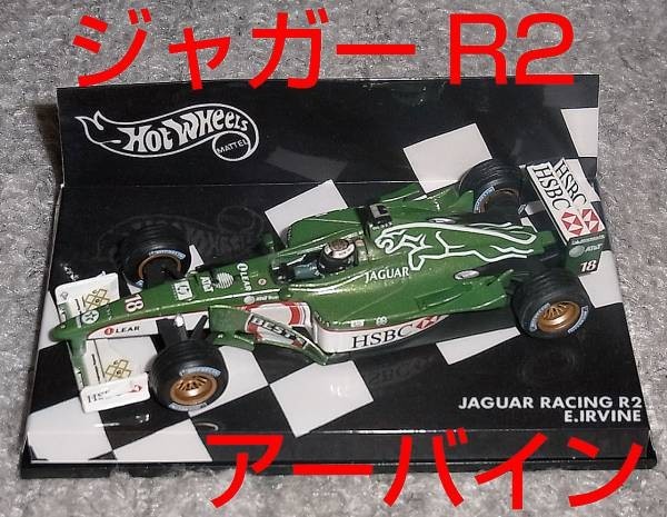 受注生産品】 1/43 マテル PMAケース交換 ジャガー フォード FORD