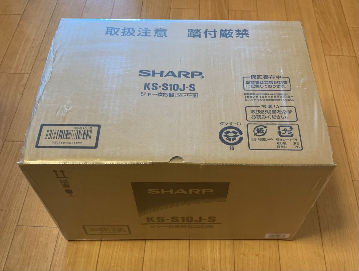 シャープ SHARP KS-S10J-S(シルバー) ジャー炊飯器 5.5合 KSS10JS