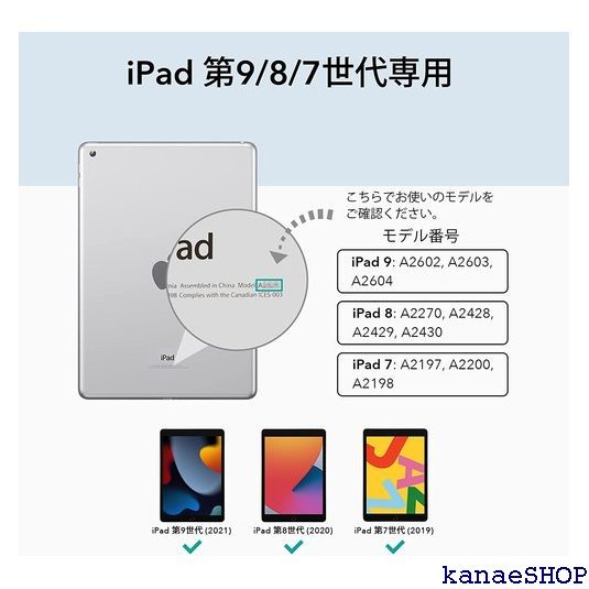 当店人気商品 ESR iPad 第9世代 2021 ケース ハイブリ 能なマグ カバー 三つ折りスタンド 半透明・ブラック 309_画像2
