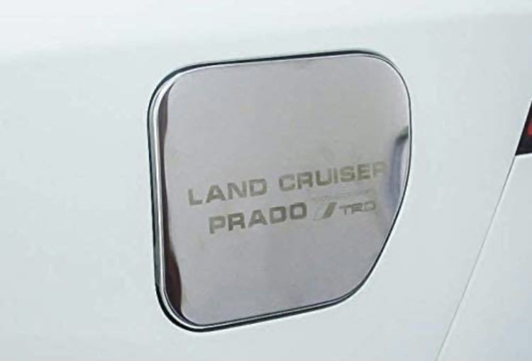 トヨタ・ランドクルーザープラド 150系 用 フューエルリッド 給油口カバー　シルバー