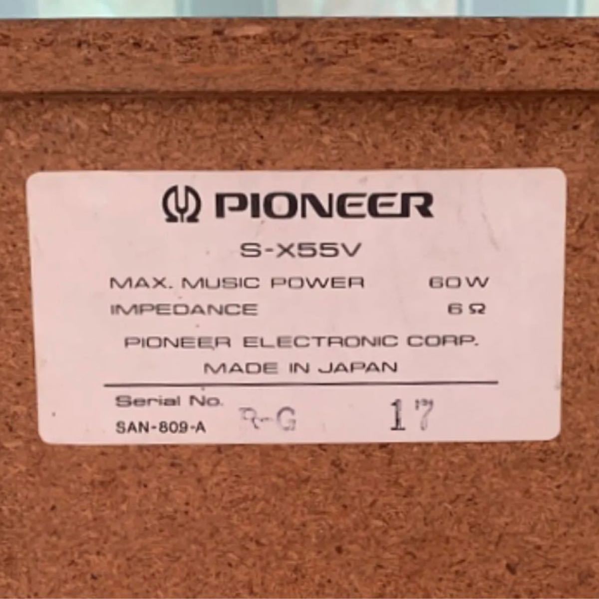 Pioneer スピーカー S-X55V|Yahoo!フリマ(旧PayPayフリマ) Pioneer スピーカー S-X55V|Yahoo!フリマ(旧PayPayフリマ)