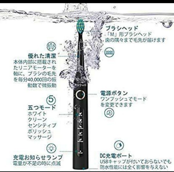 【大人気 新作】電動歯ブラシ 超音波歯ブラシ 歯ブラシ 替えブラシ8本セット