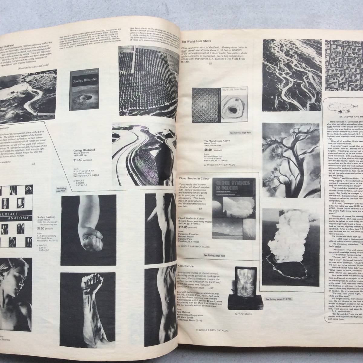 The Updated Last Whole Earth Catalog / アップデート版ラストホール 