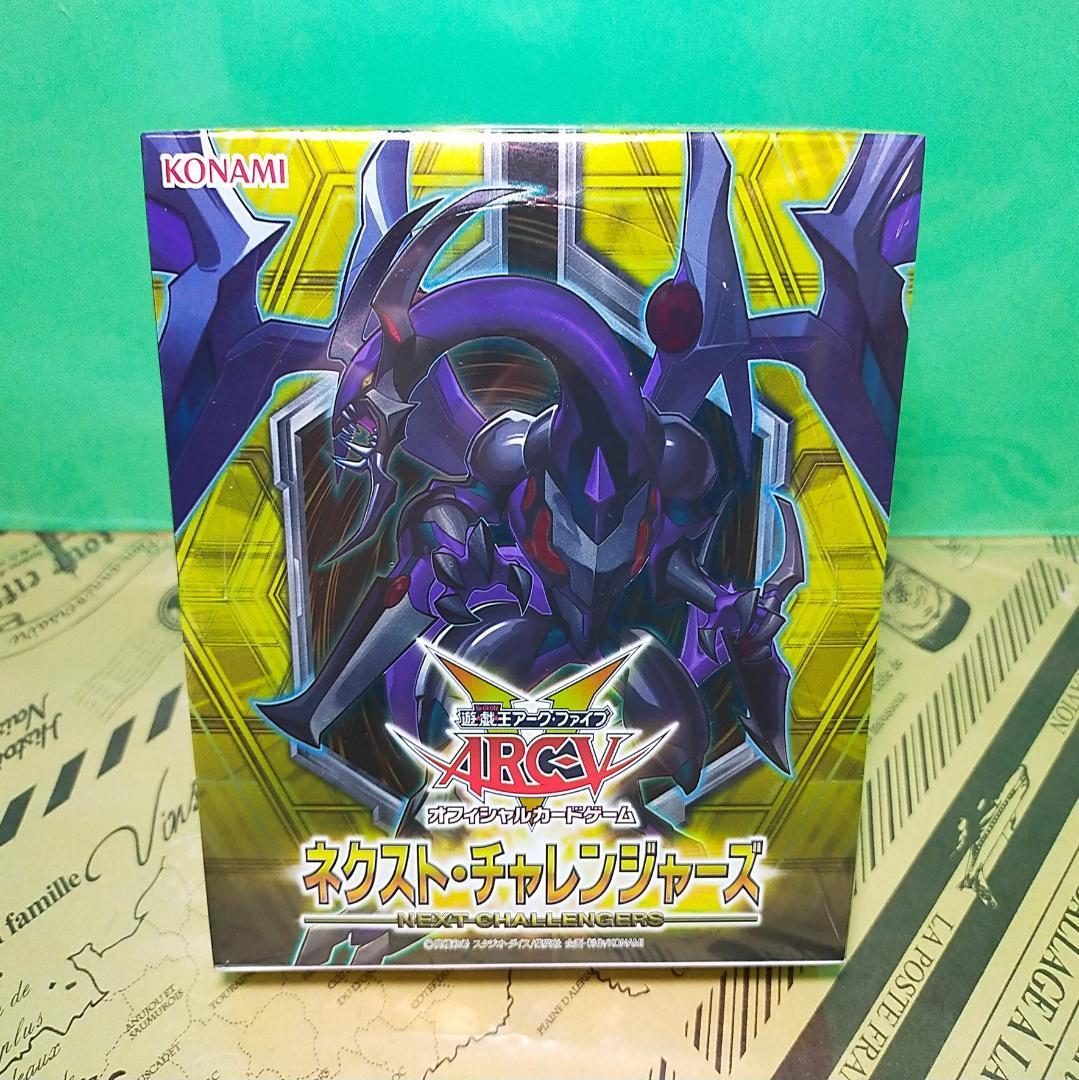 新品未開封】遊戯王 ネクスト・チャレンジャーズ BOX 日本版 www