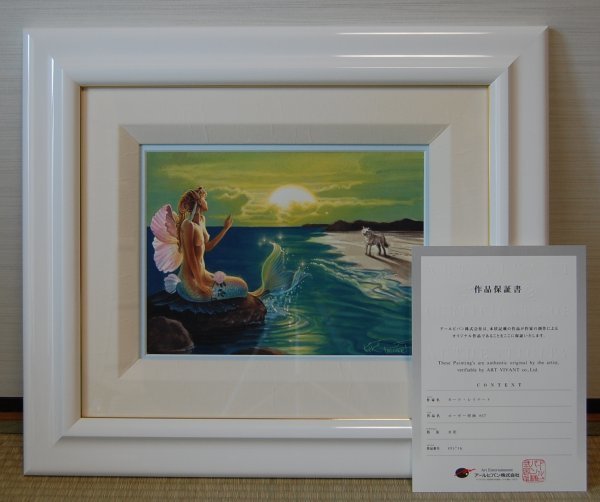 肉筆 原画 ★ カーク レイナート ★ 水彩画 アールビバン 保証書 美人画 人物画 人魚 コレクション 古玩 アメリカ オハイオ の人_画像1