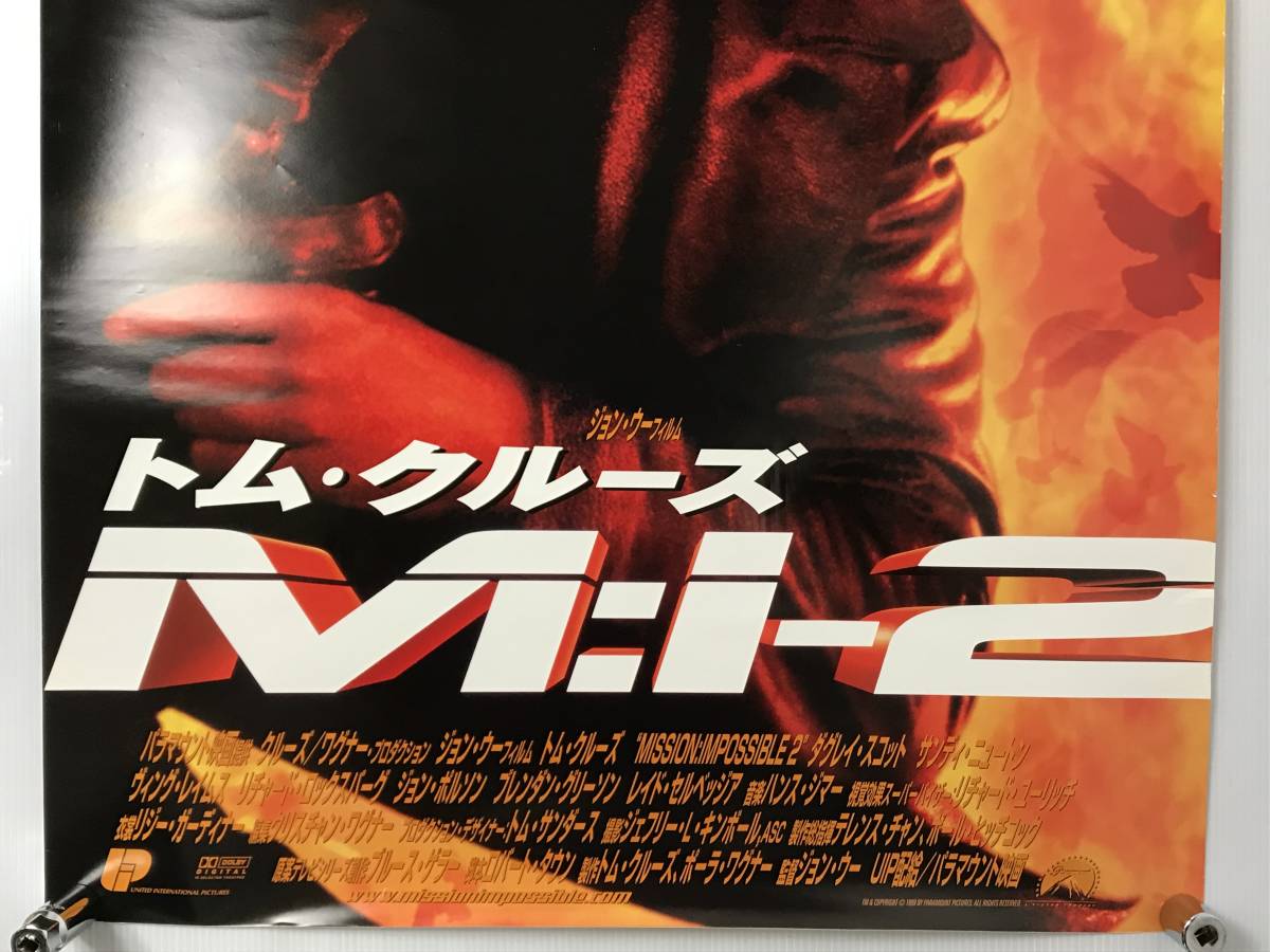 ミッションインポッシブル2 Mi2 映画 洋画 ポスター B1 縦103cm×横72cm
