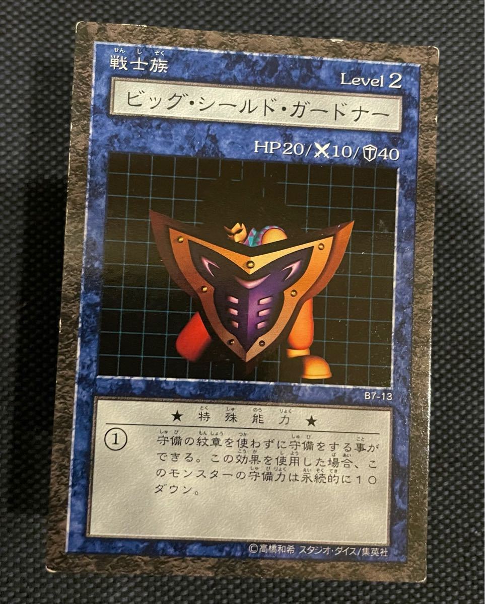 ランキング第1位 遊戯王 ダンジョンダイスモンスターズ ビッグ・シールド シングルカード
