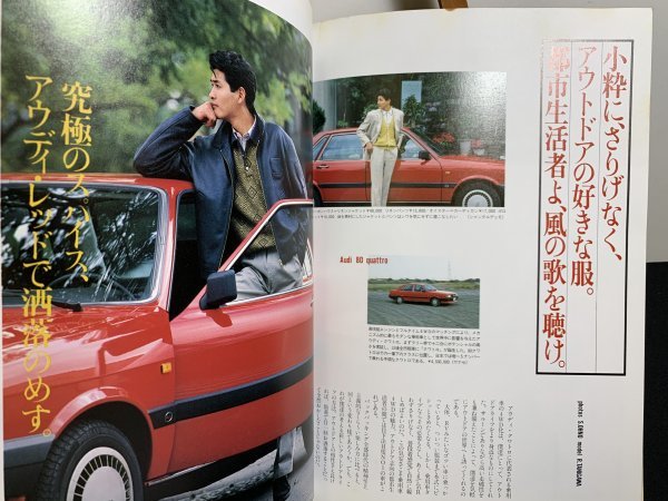 『1987年2月13日号　ウッドペッカー　4WD＆メンズギア』_画像6