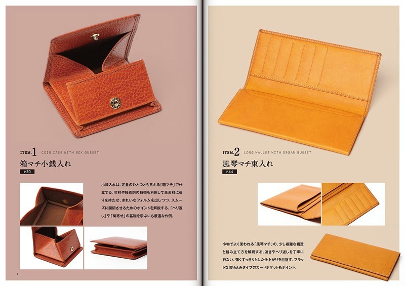 [ new goods ] classical leather purse. tailoring person one . sample worker . explain regular price 3,500 jpy 