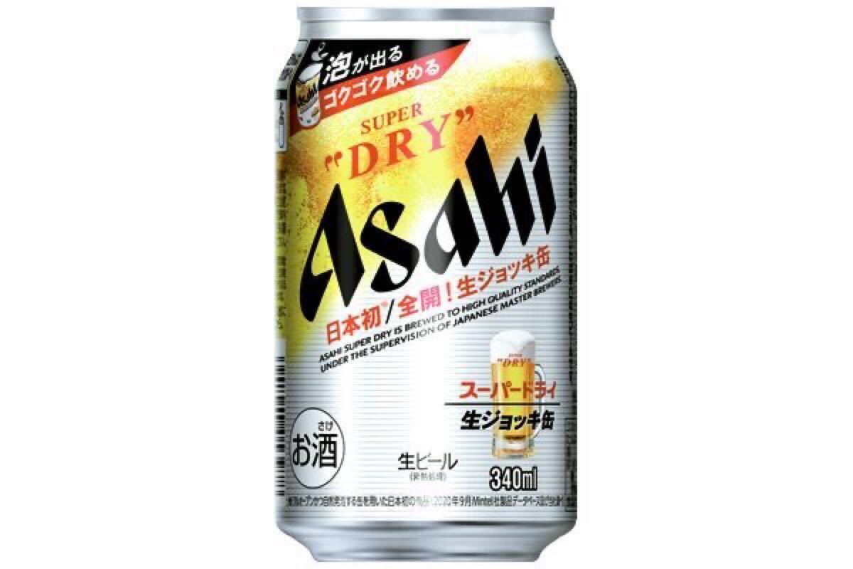 アサヒスーパードライ　生ジョッキ缶　340ml×24本　1ケース