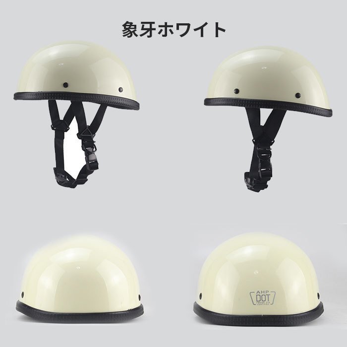 バイク ヘルメット 半帽 ハーフヘルメット ハーレー 半キャップ フルフェイス 大人用 かっこいい お洒落 軽量 快適 レトロs Xxlサイズ Lサイズ 売買されたオークション情報 Yahooの商品情報をアーカイブ公開 オークファン Aucfan Com バイク ヘルメット 半帽 ハーフヘルメット ハーレー 半キャップ フルフェイス 大人用 かっこいい お洒落 軽量 快適 レトロs Xxlサイズ Lサイズ 売買されたオークション情報 Yahooの商品情報をアーカイブ公開 オークファン Aucfan Com