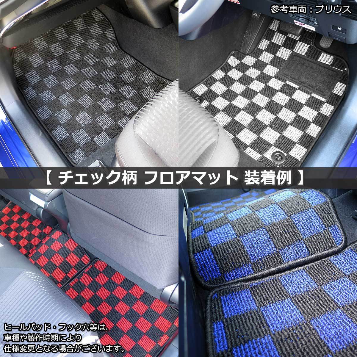  Harrier MXUA80 MXUA85 AXUH80 AXUH85 check pattern black × white floor mat floor seat cover car mat floor carpet automobile parts 
