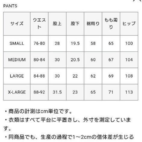F.C.Real Bristol 上XL 下L セットアップ YANKEES F.C.Real Bristol 上XL 下L セットアップ YANKEES