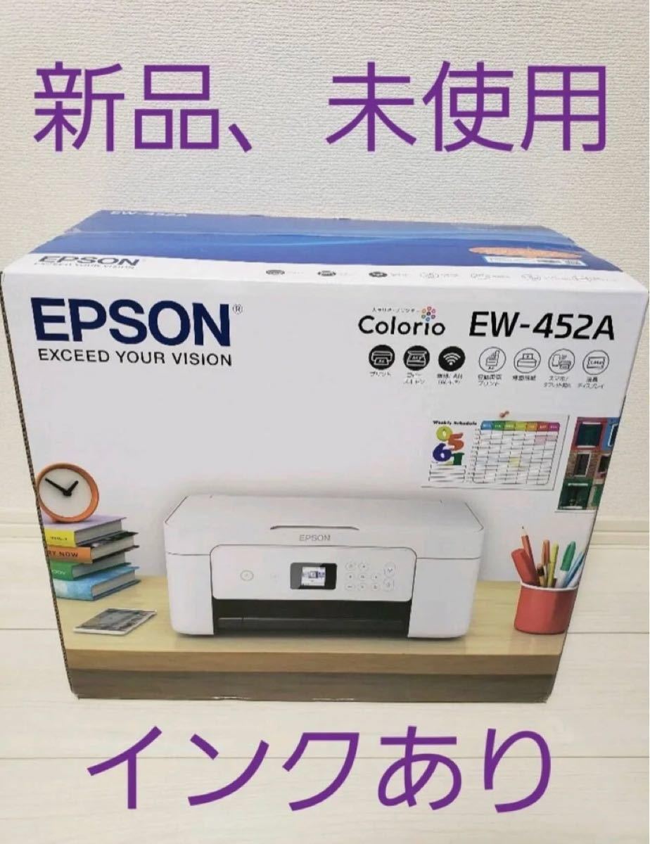 【新品 未開封】 EPSON A4カラー インクジェット複合機 EW-052A 保証付 プリンター 付属品有り … インク エプソン