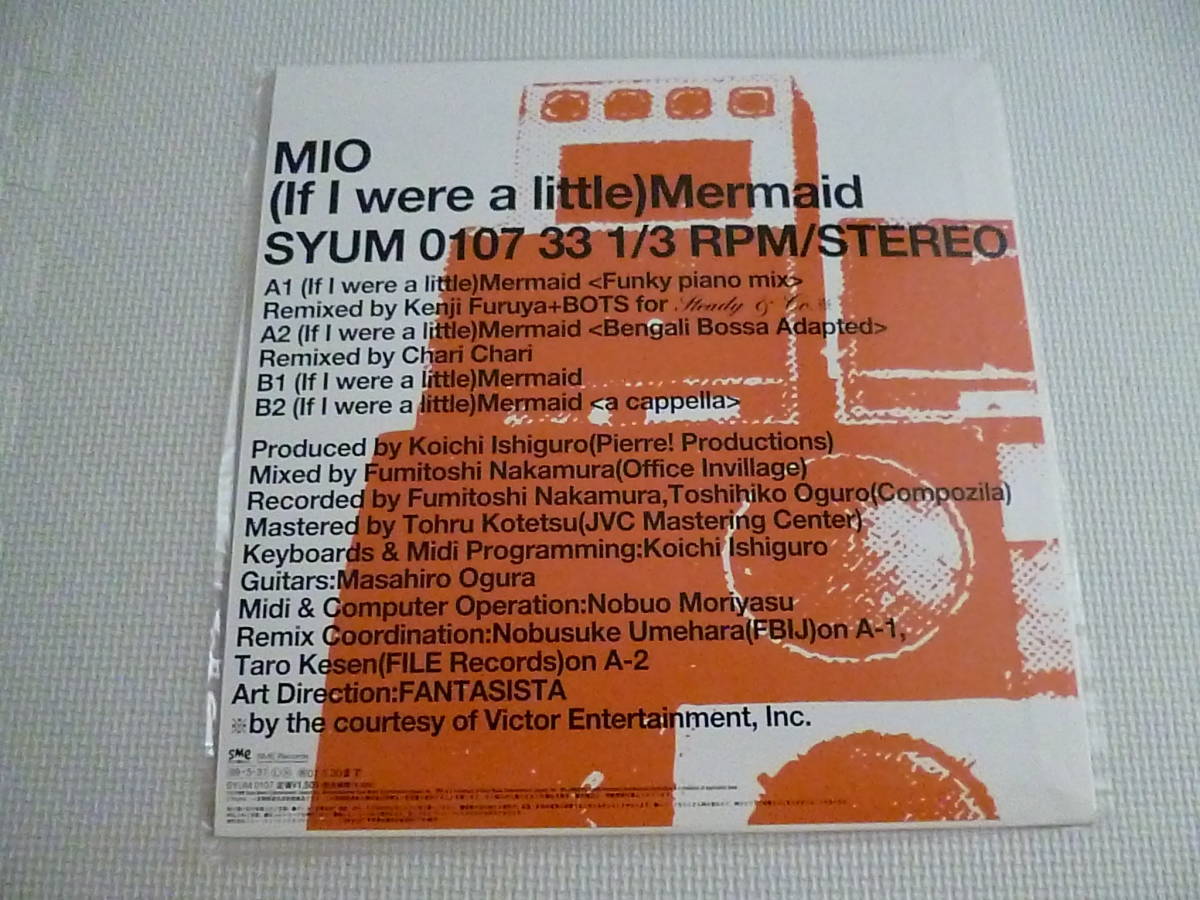 新品 MIO / (If I were a little) Mermaid■限定アナログ盤 ミオ Feat.Kenji Futuya(降谷建志)＆Bots 日本語R&B dragon ash_画像2