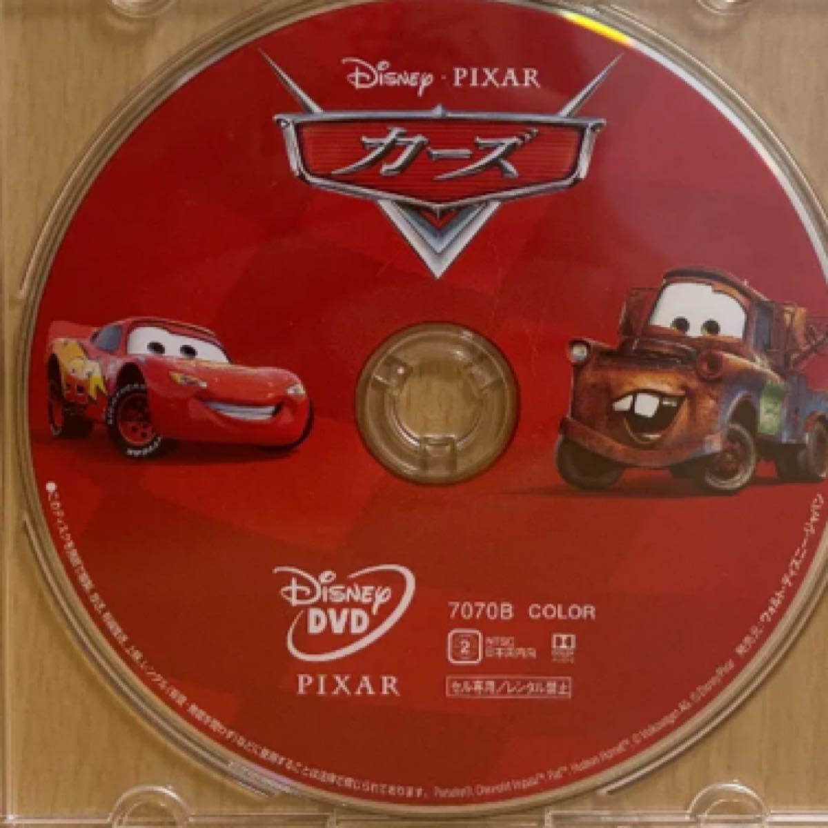 カーズ　　DVD  のみ