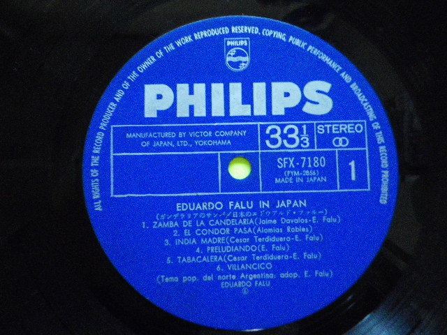 LP/エドゥアルド・ファルー＜EDUARDO FALU IN JAPAN＞山ノ内喜美子（琴伴奏）、歌詞（対訳）有 ☆５点以上まとめて（送料0円）無料☆の画像6